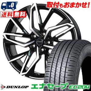 215/60R16 95H ダンロップ ENASAVE EC204 Chronus CH-112 サマータイヤホイール4本セット｜tireworldkan