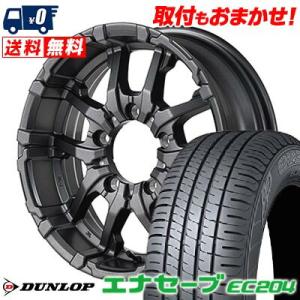 205/65R16 95H ダンロップ ENASAVE EC204 NITRO POWER M26 CROSS FANG サマータイヤホイール4本セット｜tireworldkan