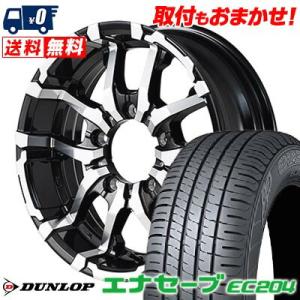 205/65R16 95H ダンロップ ENASAVE EC204 NITRO POWER M26 CROSS FANG サマータイヤホイール4本セット｜tireworldkan