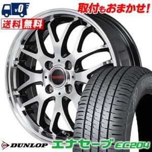 165/50R15 73V ダンロップ ENASAVE EC204 VERTEC ONE EXE10...