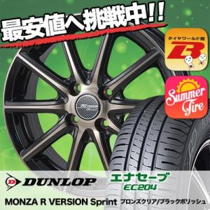 175/55R15 77V ダンロップ エナセーブ EC204 MONZA R VERSION Sprint サマータイヤホイール4本セット｜tireworldkan