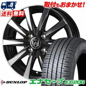 175/55R15 77V ダンロップ エナセーブ EC204 RIZLEY DI サマータイヤホイール4本セット｜tireworldkan