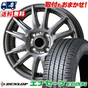 175/55R15 77V DUNLOP ENASAVE EC204 V-EMOTION TS6 サマータイヤ ホイール4本セット｜tireworldkan