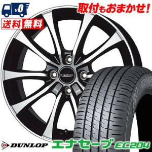 195/55R15 85V ダンロップ ENASAVE EC204 Laffite LE-07 サマータイヤホイール4本セット｜tireworldkan