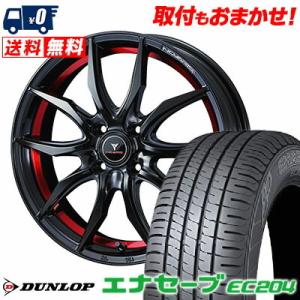 195/55R15 85V ダンロップ エナセーブ EC204 WEDS NOVARIS ROHGUE VF サマータイヤホイール4本セット｜tireworldkan