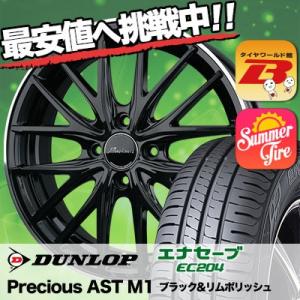 185/60R15 84H ダンロップ エナセーブ EC204 Precious AST M1 サマータイヤホイール4本セット｜tireworldkan