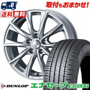 195/60R15 88H ダンロップ エナセーブ EC204 JOKER GLIDE サマータイヤホイール4本セット｜tireworldkan