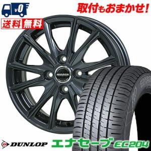 タイヤ・ホイール (93) 185/60R15 DUNLOP ENASAVE EC204 DUNLOP ENASAVE EC204 185/60R15 84H | タイヤの通販 販売と交換/交換