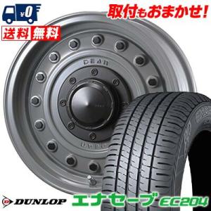 205/70R15 96S ダンロップ ENASAVE EC204 DEAN COLORADO サマ...