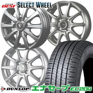 165/70R14 81S DUNLOP ダンロップ ENASAVE EC204  ホイールおまかせ サマータイヤホイール4本セット｜tireworldkan