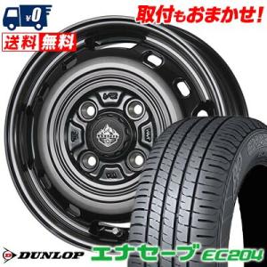 175/70R14 84S ダンロップ ENASAVE EC204 LANDFOOT XFG サマータイヤホイール4本セット｜tireworldkan