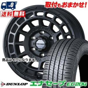 175/70R14 84S DUNLOP ENASAVE EC204 MUDVANCE X Type F サマータイヤ ホイール4本セット｜tireworldkan