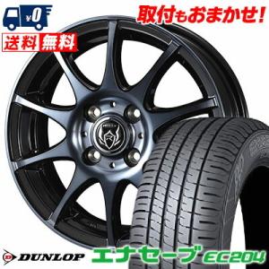 175/70R14 84S ダンロップ エナセーブ EC204 RIZLEY KC サマータイヤホイール4本セット｜tireworldkan