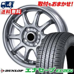 155/65R13 73S ダンロップ ENASAVE EC204 V-EMOTION RC-10 ...