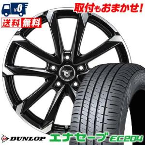 165/65R13 77S ダンロップ ENASAVE EC204 JP STYLE MJ-V サマ...