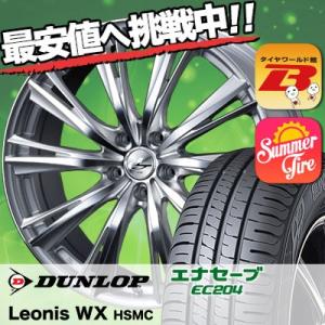 225/50R18 95V ダンロップ エナセーブ EC204 weds LEONIS WX サマータイヤホイール4本セット｜tireworldkan