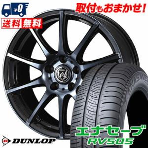 235/50R18 97W ダンロップ エナセーブ RV505 RIZLEY KC サマータイヤホイ...