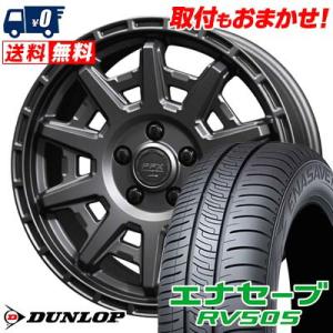 195/65R15 91H DUNLOP ENASAVE RV505 PPX D10X サマータイヤ ホイール4本セット