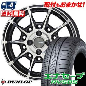 165/60R15 77H ダンロップ ENASAVE RV505 GALERNA REFINO サ...