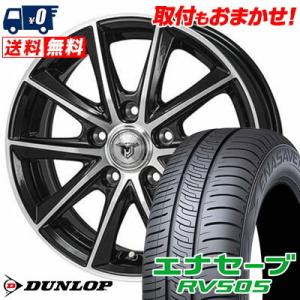 205/65R15 94H ダンロップ エナセーブ RV505 JP STYLE MJ01 サマータイヤホイール4本セット｜tireworldkan