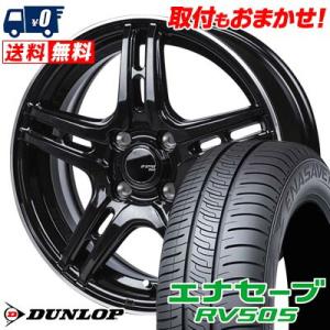 175/55R15 77V DUNLOP ENASAVE RV505 JP STYLE R52 サマータイヤ ホイール4本セット｜tireworldkan