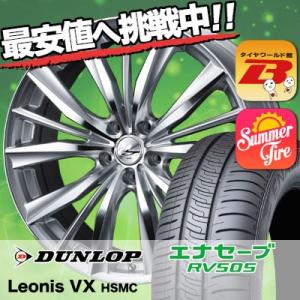 245/40R19 98W XL ダンロップ エナセーブ RV505 weds LEONIS VX サマータイヤホイール4本セット｜tireworldkan