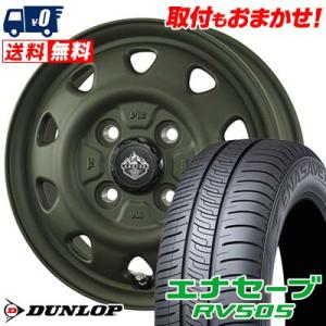 155/65R14 75H ダンロップ ENASAVE RV505 LANDFOOT SWZ サマー...