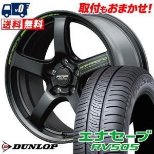 215/60R17 96H DUNLOP ENASAVE RV505 RMP RACING R50 TYPE S サマータイヤ ホイール4本セット