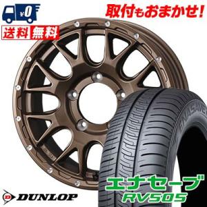 205/65R16 95H ダンロップ ENASAVE RV505 MUDVANCE 08 サマータイヤホイール4本セット｜tireworldkan