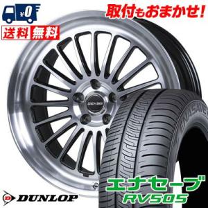 245/40R20 99W XL DUNLOP ENASAVE RV505 GEXSIS GF020 サマータイヤ ホイール4本セット