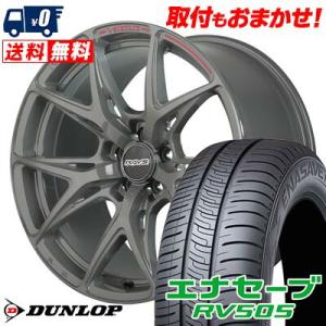 245/40R20 99W XL DUNLOP ENASAVE RV505 RAYS VERSUS CRAFT COLLECTION VV21S サマータイヤ ホイール4本セット