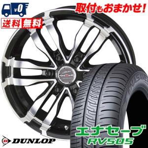 215/55R18 95V ダンロップ エナセーブ RV505 SHALLEN XF-65 arks...