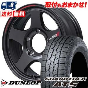 175/80R16 91S DUNLOP GRANDTREK AT5 RMP RACING TR50 サマータイヤ ホイール4本セット｜tireworldkan