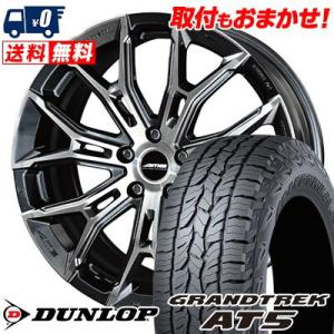 235/65R17 108H XL DUNLOP GRANDTREK AT5 GALERNA FINURA サマータイヤ ホイール4本セット