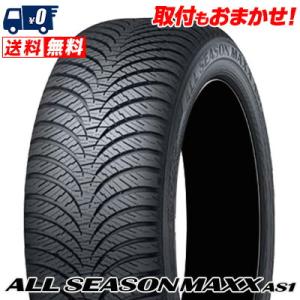 195/65R15 91H ダンロップ オールシーズンマックス AS1 夏 サマータイヤ 単品 1本...