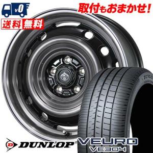 DUNLOP VEURO VE304 215/60R16の価格比較 - みんカラ