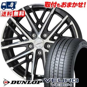 オートバックス（AUTOBACS） 185/65R15 夏タイヤ ＆ 15インチホイール4