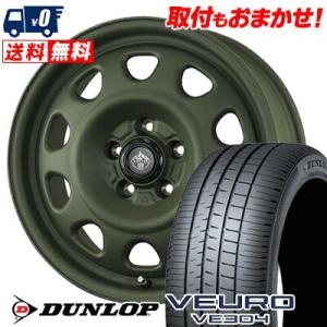 DUNLOP VEURO VE304 215/45R17の価格比較 - みんカラ
