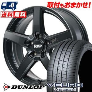 DUNLOP VEURO VE304 215/50R17の価格比較 - みんカラ