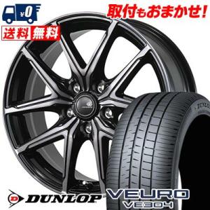 VEURO 215/50R17 91V ダンロップ VE304 JP STYLE MJ-V サマータイヤ