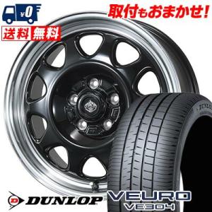 DUNLOP VEURO VE304 215/50R17の価格比較 - みんカラ