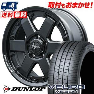 DUNLOP VEURO VE304 215/50R17の価格比較 - みんカラ