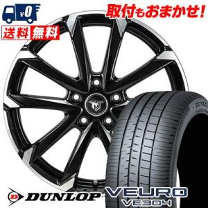 BRIDGESTONE（ブリヂストン） 90系 ノア ヴォクシー 純正 4本セット 夏