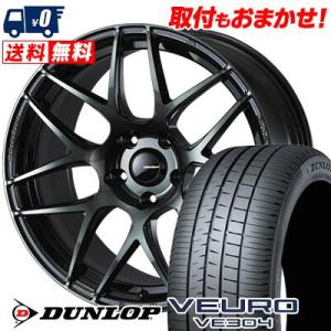 ☆あき様☆22年製☆7.5分山以上☆ヴューロ VE304 215/50R17 VEURO ダンロップ VE303 215/50R17 91V サマータイヤ 1本価格