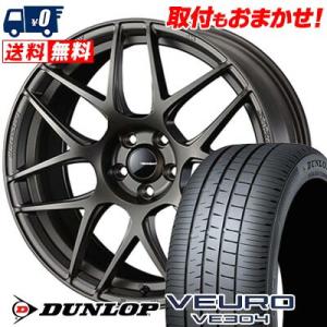 235/55R17 99W ダンロップ VEURO VE304 WedsSport SA-27R サ...