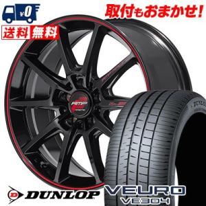DUNLOP VEURO VE304 235/40R18の価格比較 - みんカラ