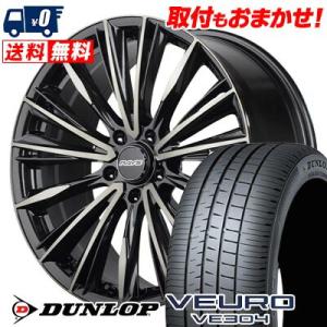 DUNLOP VEURO VE304 235/40R18の価格比較 - みんカラ
