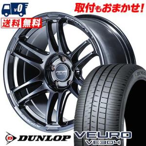 225/50R18 95W ダンロップ VEURO VE304 RMP RACING R26 サマー...