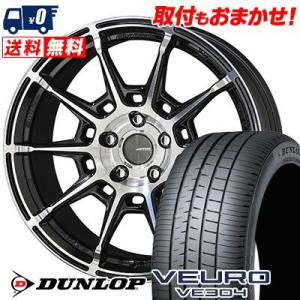 225/50R18 95W ダンロップ VEURO VE304 GALERNA REFINO サマー...