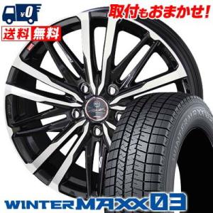 195/65R15 91Q ダンロップ ウインターマックス 03 SMACK CREST スタッドレスタイヤホイール4本セット｜tireworldkan